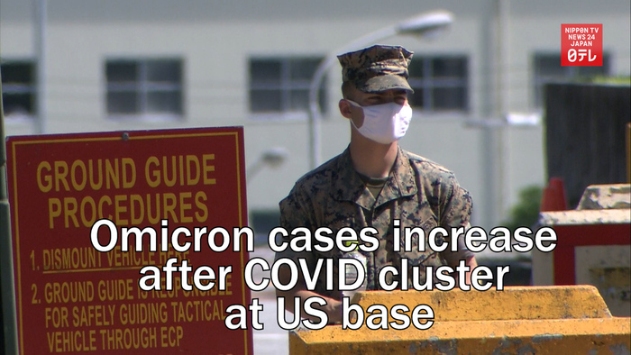 Omicron cases increase in Okinawa after COVID cluster at US base