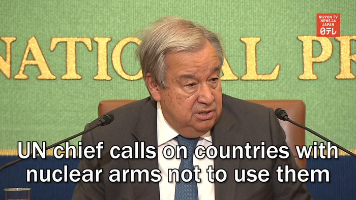 UN chief calls on countries with nuclear arms not to use them