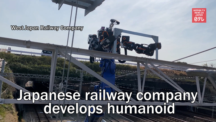 Japanese railway company develops humanoid