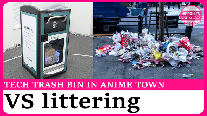 "Smart" trash bins to be introduced in Tokyo's touristic district