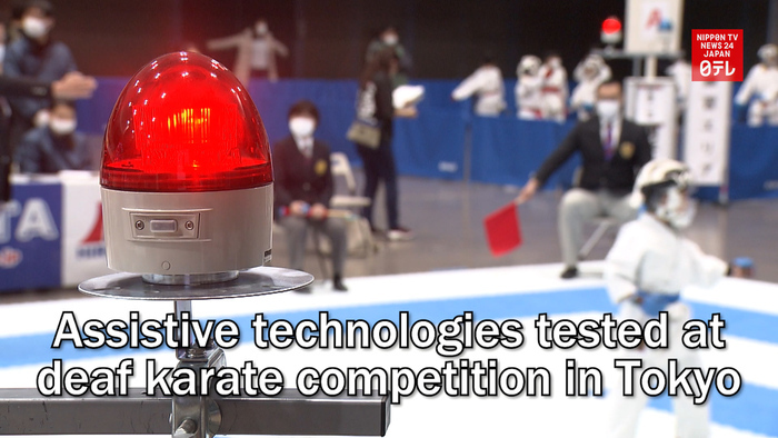 Assistive technologies tested at deaf karate competition in Tokyo