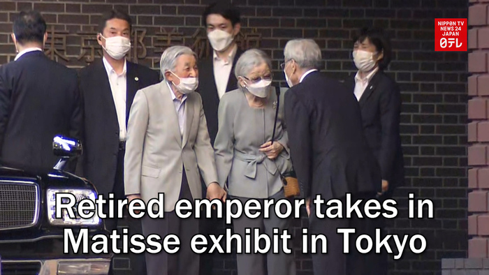 Retired emperor takes in Matisse exhibit in Tokyo