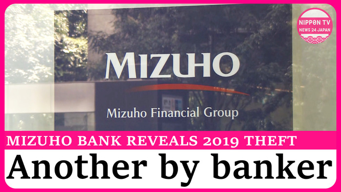 Mizuho Bank worker stole tens of millions of yen from safe-deposit boxes in 2019