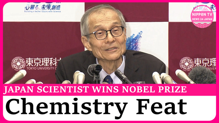 Japanese researcher Soai rejoices over winning Nobel Prize in Chemistry