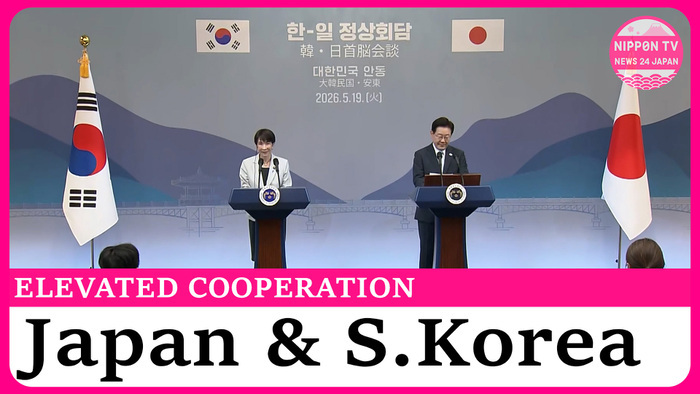 Japan and S. Korea agree to strengthen energy security cooperation
