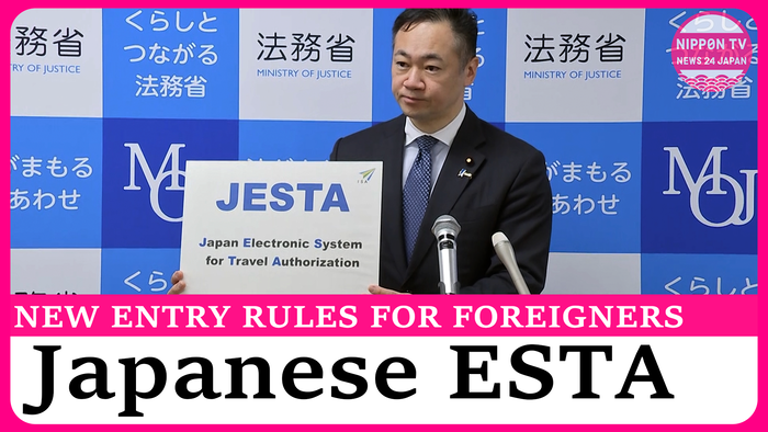 Japan to introduce JESTA entry system for visa-free travelers by March 2029
