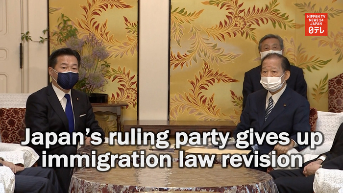 Japan's ruling party gives up immigration law revision