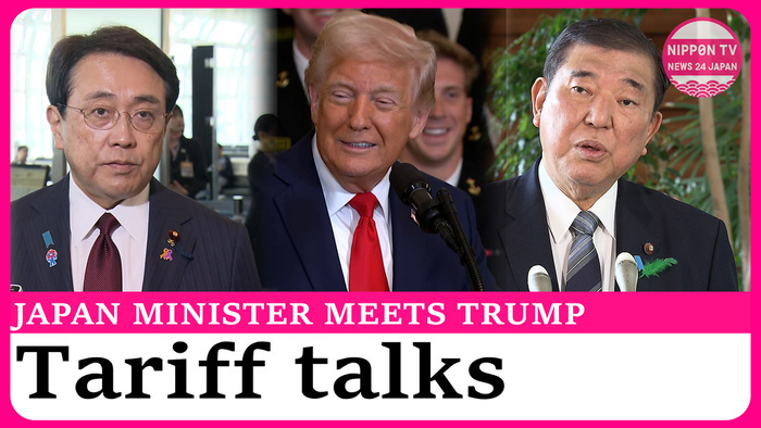 Trump will  "prioritize Japan" - Japanese gov. officials