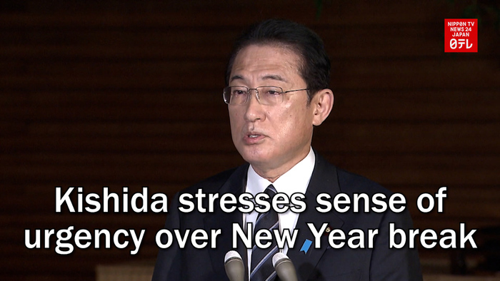 Kishida stresses sense of urgency over New Year break