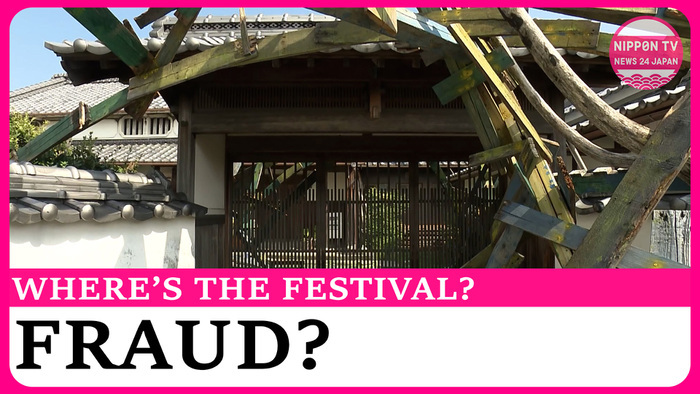 Scheduled art festival not held, organizer unresponsive