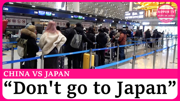 Chinese gov. urges citizens to not travel to Japan ahead of Lunar New Year