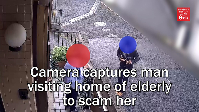 Security camera captures man visiting home of elderly to scam her