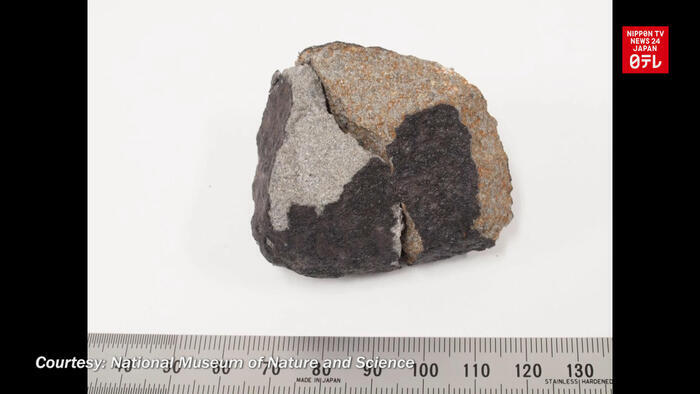 Fireball in Japan identified as meteorite