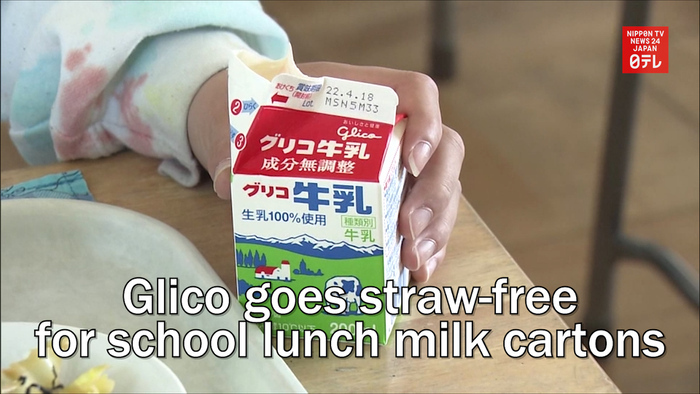 Glico goes straw-free for school lunch milk cartons