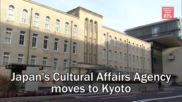 Japan's Cultural Affairs Agency moves to Kyoto