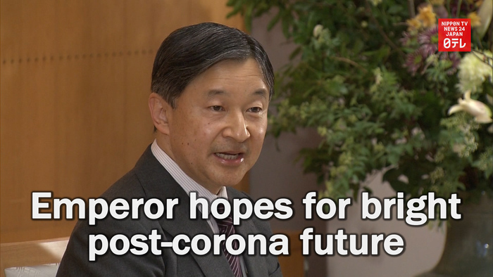 Emperor hopes for bright post-corona future