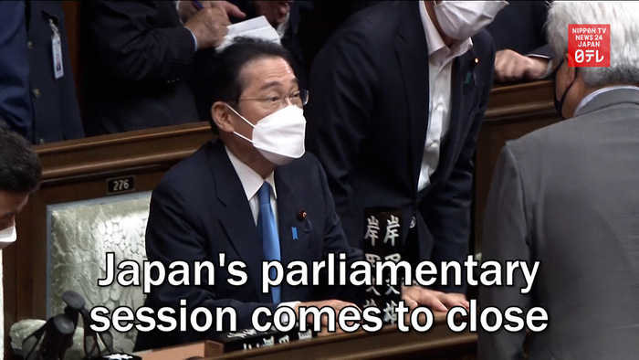 Japan's parliamentary session comes to close
