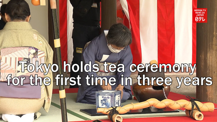 Tokyo holds tea ceremony for the first time in three years