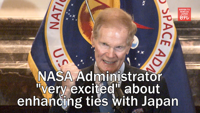 NASA Administrator "very excited" about enhancing ties with Japan 