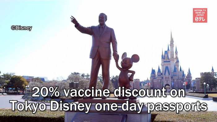 20 percent vaccine discount on Tokyo Disney one-day passports