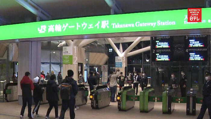 Takanawa Gateway Station opens