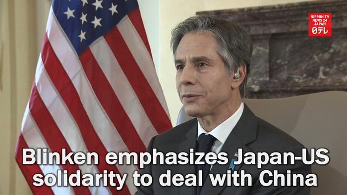 Blinken emphasizes Japan-US solidarity to deal with China
