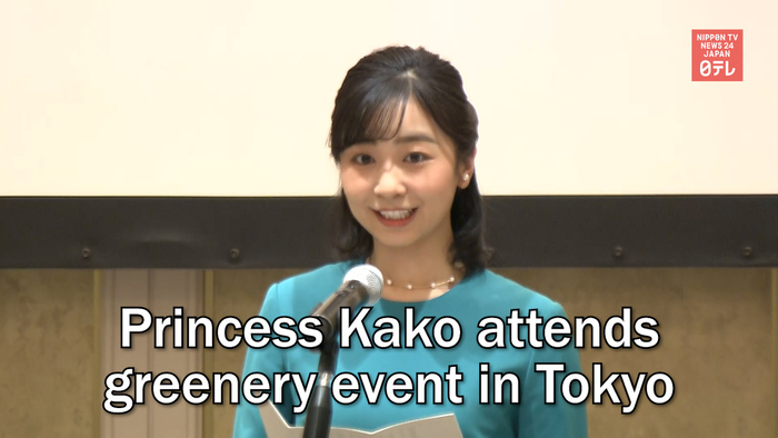 Princess Kako attends greenery event in Tokyo