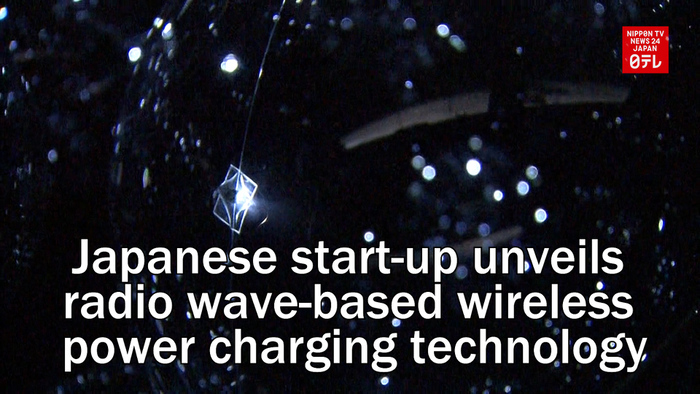 Japanese start-up unveils radio wave-based wireless power charging technology