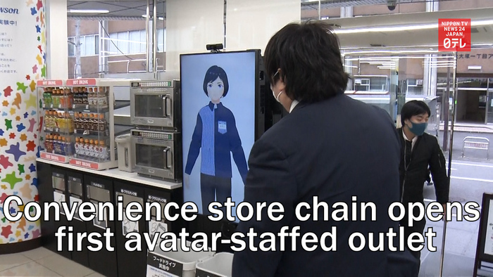 Convenience store chain opens first avatar-staffed outlet
