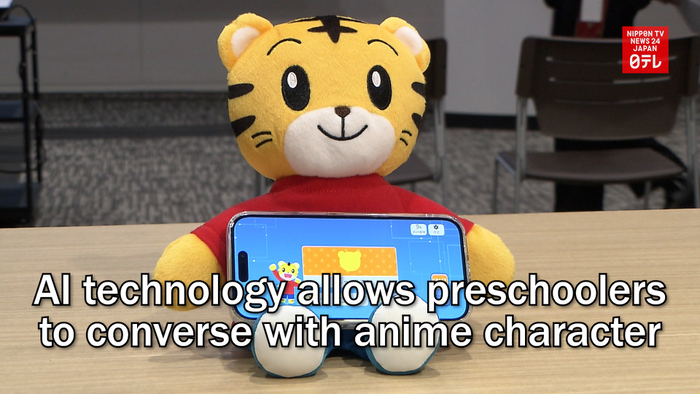 AI technology allows preschoolers to converse with anime character