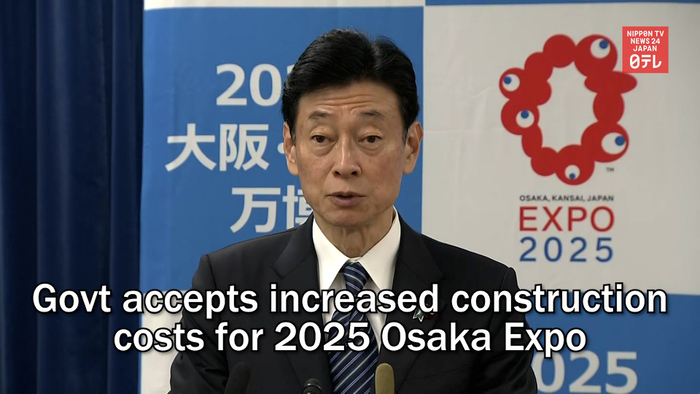 Govt accepts increased construction costs for 2025 Osaka Expo