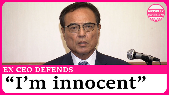 Suntory's former CEO denies wrongdoing in supplements scandal
