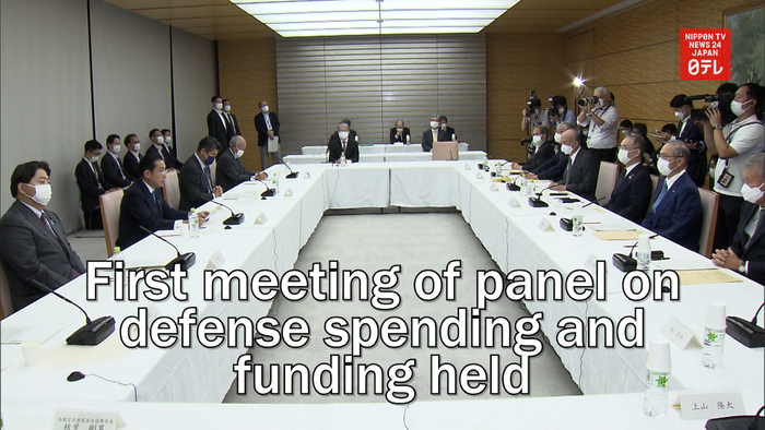 First meeting of expert panel on defense spending and funding held