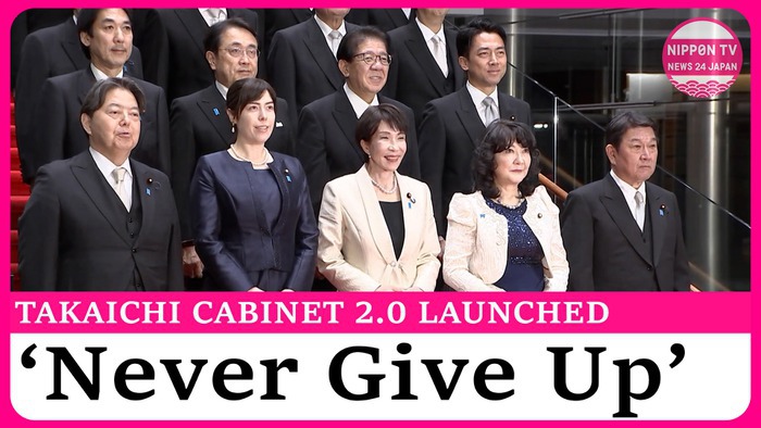 Takaichi pledges bold reforms with her 2nd Cabinet and vows to never give up
