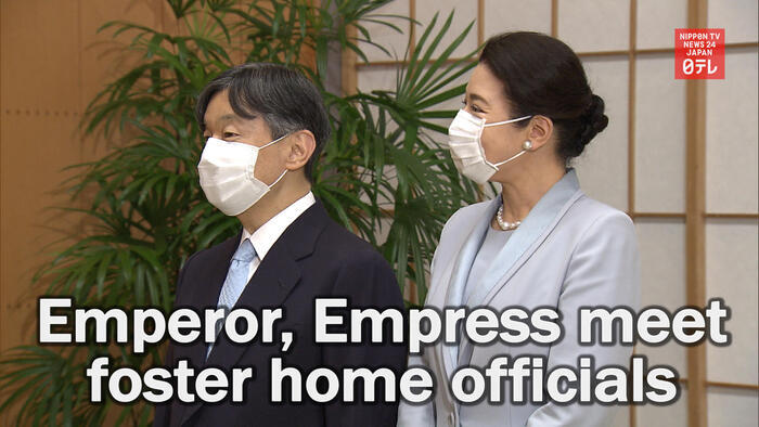 Emperor, empress meet foster home officials