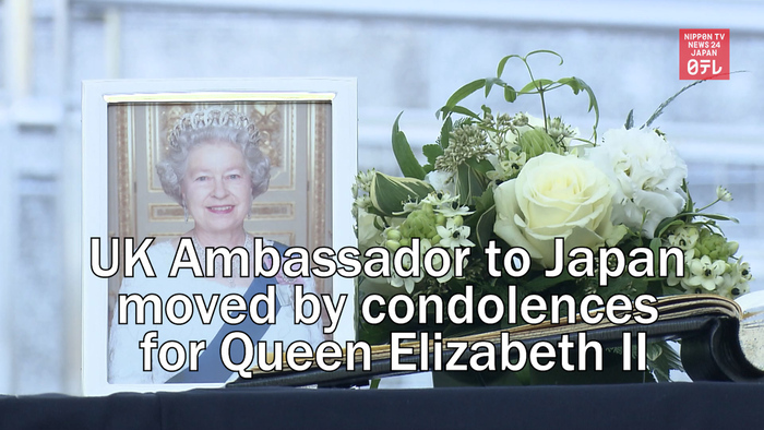 UK Ambassador to Japan overwhelmed by condolences for Queen Elizabeth II