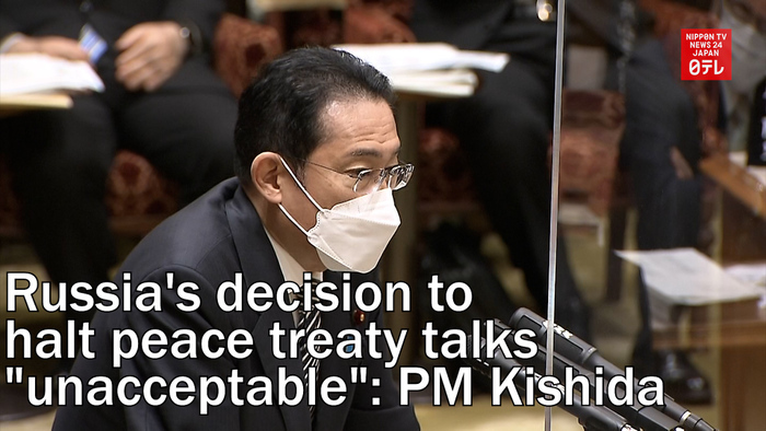 Russia's decision to halt peace treaty talks "unacceptable": PM Kishida