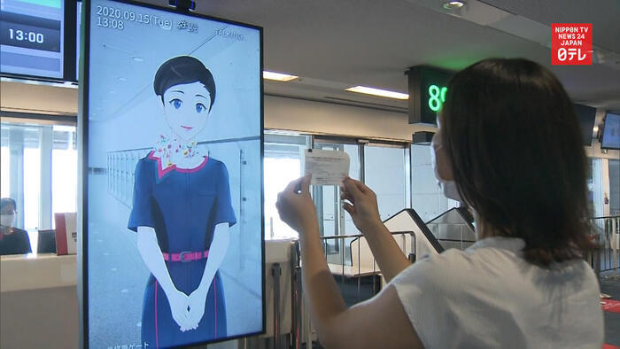 Japan Airlines tests remote customer service