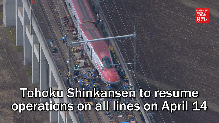 Tohoku Shinkansen to resume operations on all lines on April 14