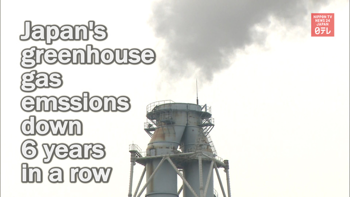 Greenhouse gas emissions in Japan down for 6 years in a row