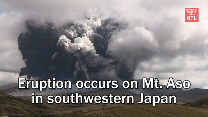 Eruption occurs on Mt. Aso in southwestern Japan