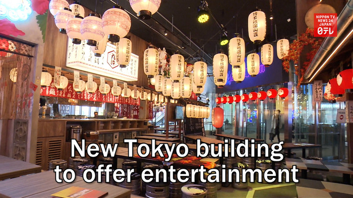 New Tokyo building to offer entertainment