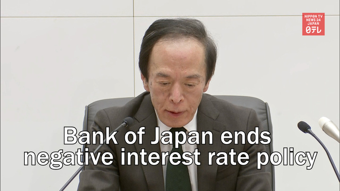 Bank of Japan ends negative interest rate in historic move   