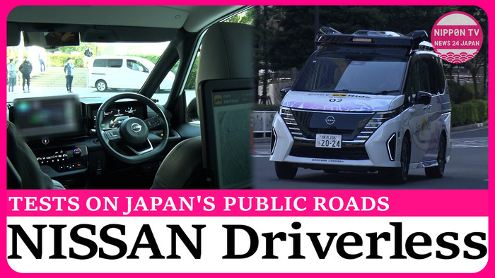 Nissan tests driverless car on public roads in Japan 