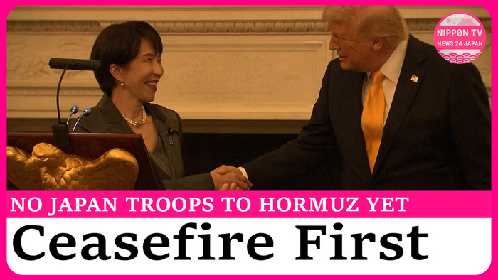 Takaichi tells Trump that Japan troop dispatch to Hormuz difficult before ceasefire accord