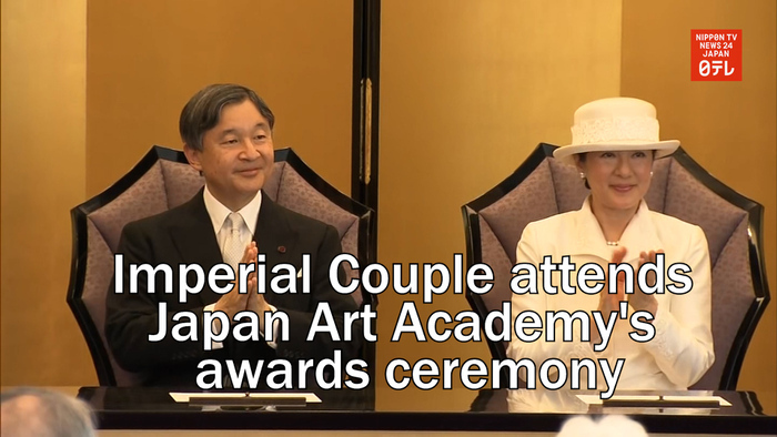 Japan's Imperial Couple attend Japan Art Academy's awards ceremony