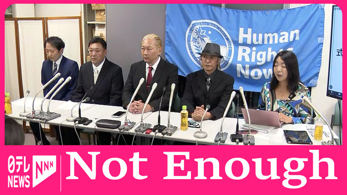 SMILE-UP. slammed in UN Human Rights Council report