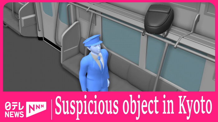 Suspicious object suspends train operations in Kyoto