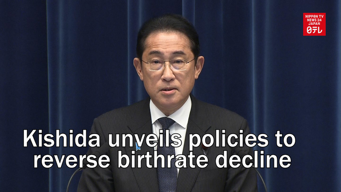 Prime Minister Kishida unveils policies to reverse birthrate decline