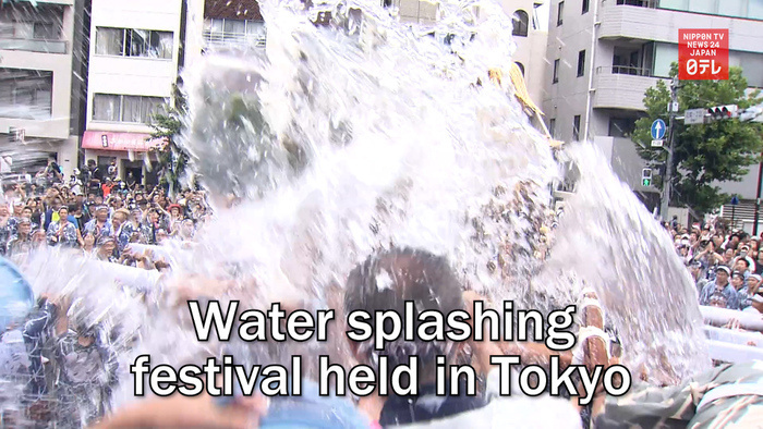 Water splashing festival held in Tokyo